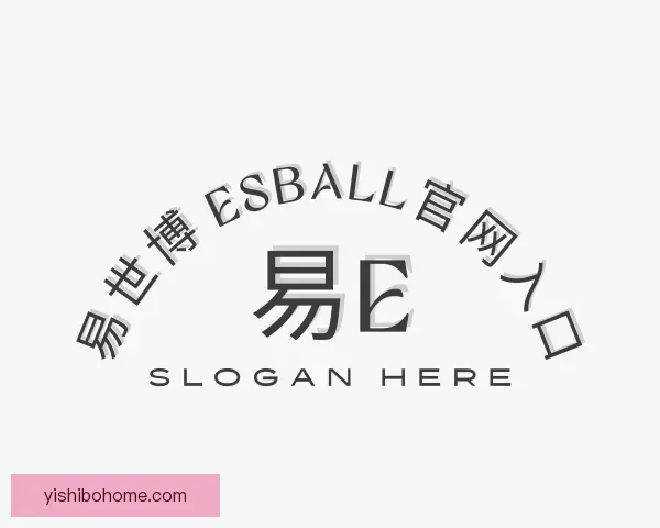 介绍易世博 Esball官网入口