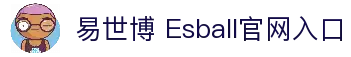 易世博 (Esball)官方网站